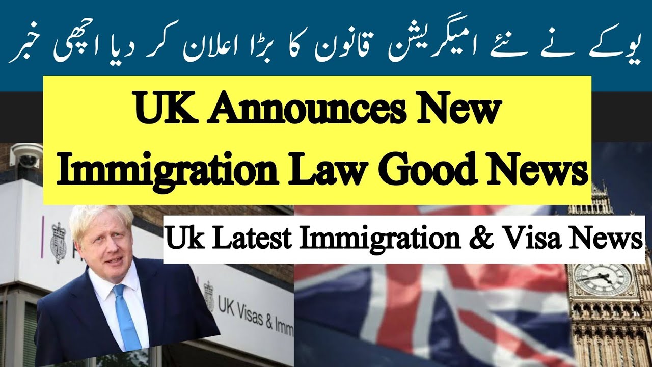 Uk Announced New Immigration Law Good NewsLatest Uk Immigration News