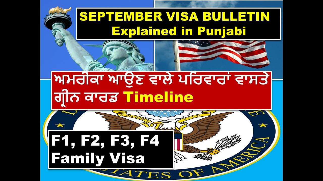 Family Visa Category Timeline F1, F2, F3, F4 Visa September Visa