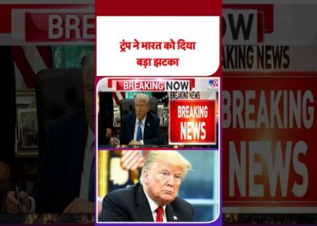 H-1B Visa Rule Change: ट्रंप ने भारत को दिया बड़ा झटका – TV9 | #shorts | #ytshorts