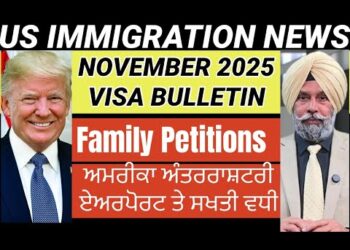 US IMMIGRATION NEWS | VISA BULLETIN | Punjab Mail USA TV Channel