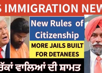 IMMIGRATION NEWS | President Trump  ਵੱਲੋਂ ਨਵੇਂ ਐਲਾਨ | Punjab Mail USA TV Channel