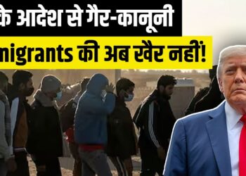 Trump Targets ICE Over Immigration Crackdown: 3,000 Daily Arrests Plan to Hit Indian Immigrants