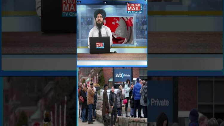 ਅਮਰੀਕੀ ਬੈਂਕਾਂ ਨੂੰ ਲੱਗਾ ਤਗੜਾ ਝਟਕਾ! | Punjab Mail USA TV Channel