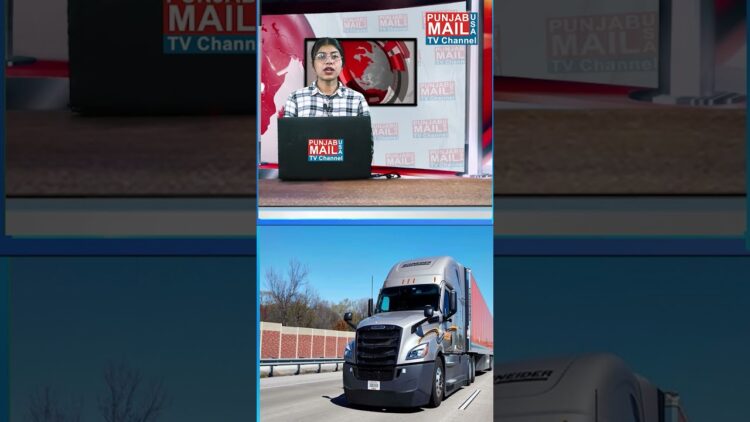 ਅਮਰੀਕਾ ਵਿਚ ਕਾਬੂ ਕੀਤੇ 17 ਪੰਜਾਬੀ ਡਰਾਈਵਰ | Punjab Mail USA TV Channel