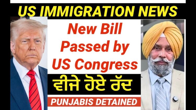 New Bill Passed in USA | US IMMIGRATION | Citizenship Rules | Punjab Mail USA TV Channel