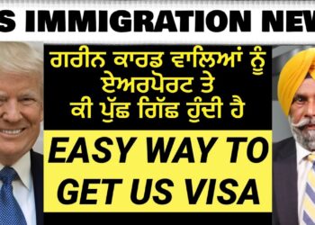 US IMMIGRATION UPDATE | HOW TO GET US VISA | PASS PORT | Airport | Jai Arora | Punjab Mail USA TV Ch