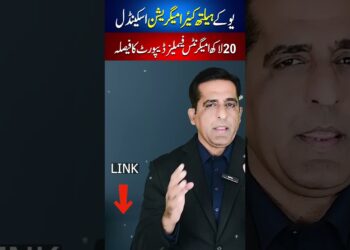 How UK Health And Care Worker Visa Scandal Is Going To Be Used To Deport 2 Million Immigrants #uk