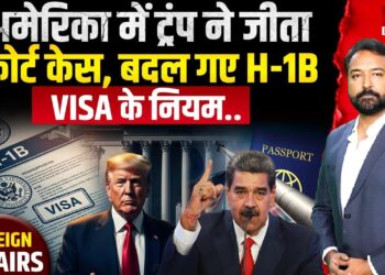 Foreign Affairs: US court backs Trump on H-1B entry-fee | New US Visa Rules | US Embassy
