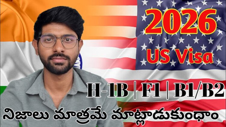 USA Visas 2026 Reality Check 🇺🇸 | H1B, F1, B1/B2 – Real Truth Explained